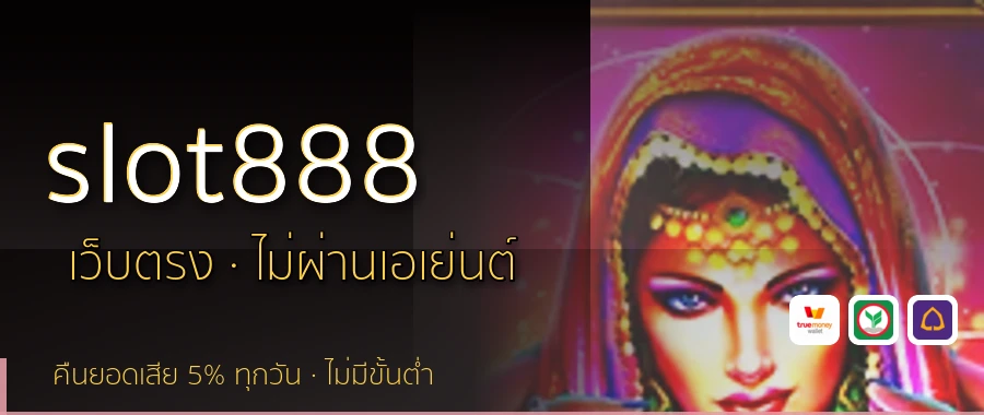 slot888